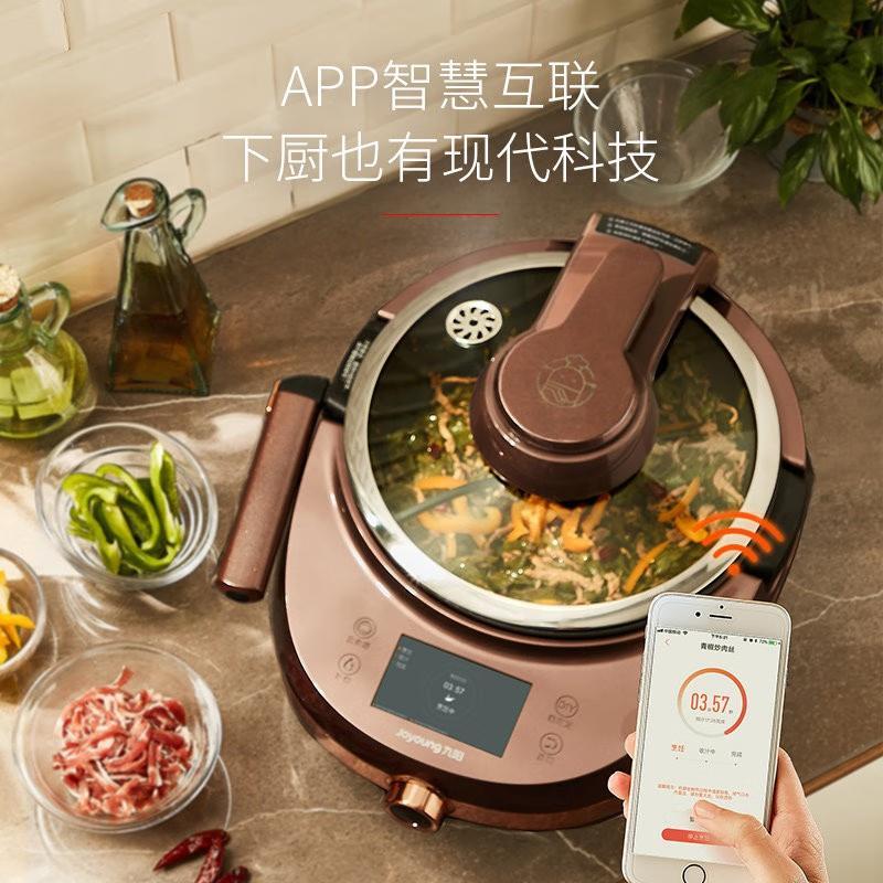 Home Cooking Robot - ماكينة طهي أوتوماتيكية بالكامل J7S: روبوت