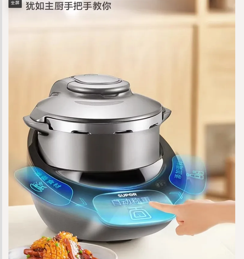 Home Cooking Robot - ماكينة طهي سوبر ليتل سي شيف