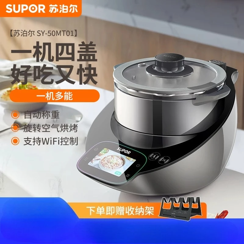 ماكينة طهي سوبر ليتل سي شيف 22 - مراجعة Home Cooking Robot وسعره