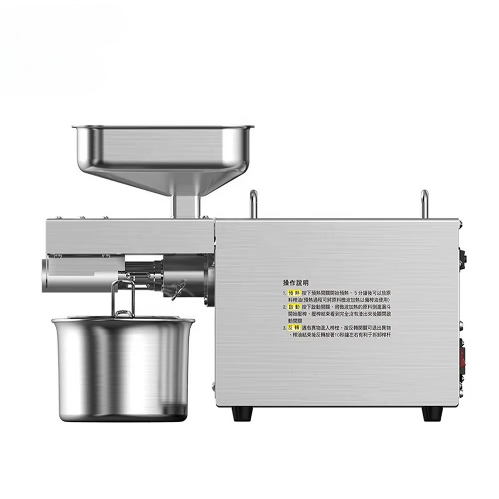 ماكينة صنع زيت الطبخ الصغيرة ا - مراجعة Home Cooking Oil Making Machine وسعره