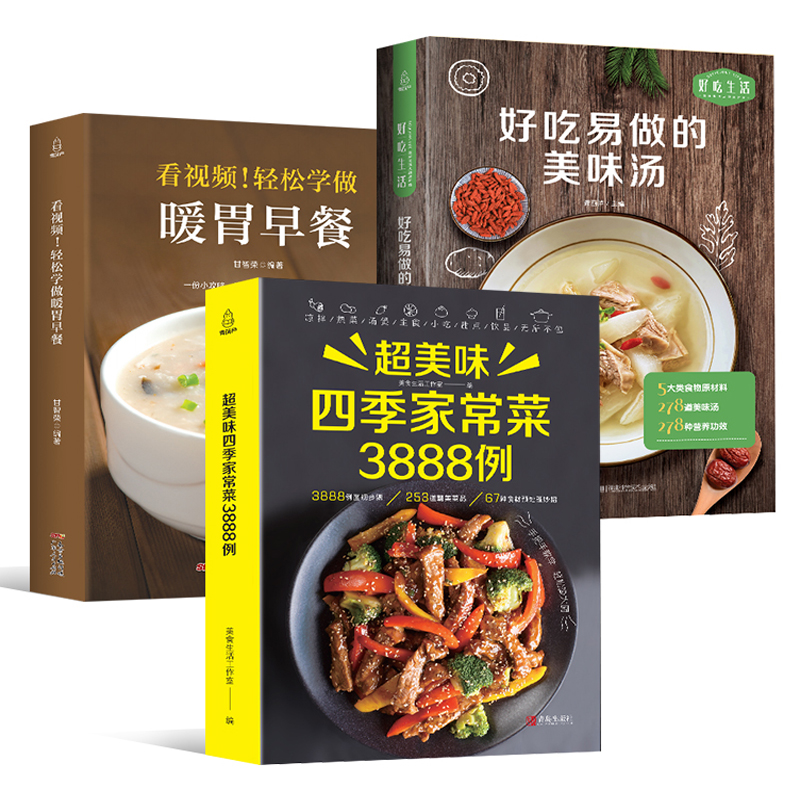 كتاب الوصفات الطبخ المنزلي Daq - مراجعة Home Cooking Recipes وسعره