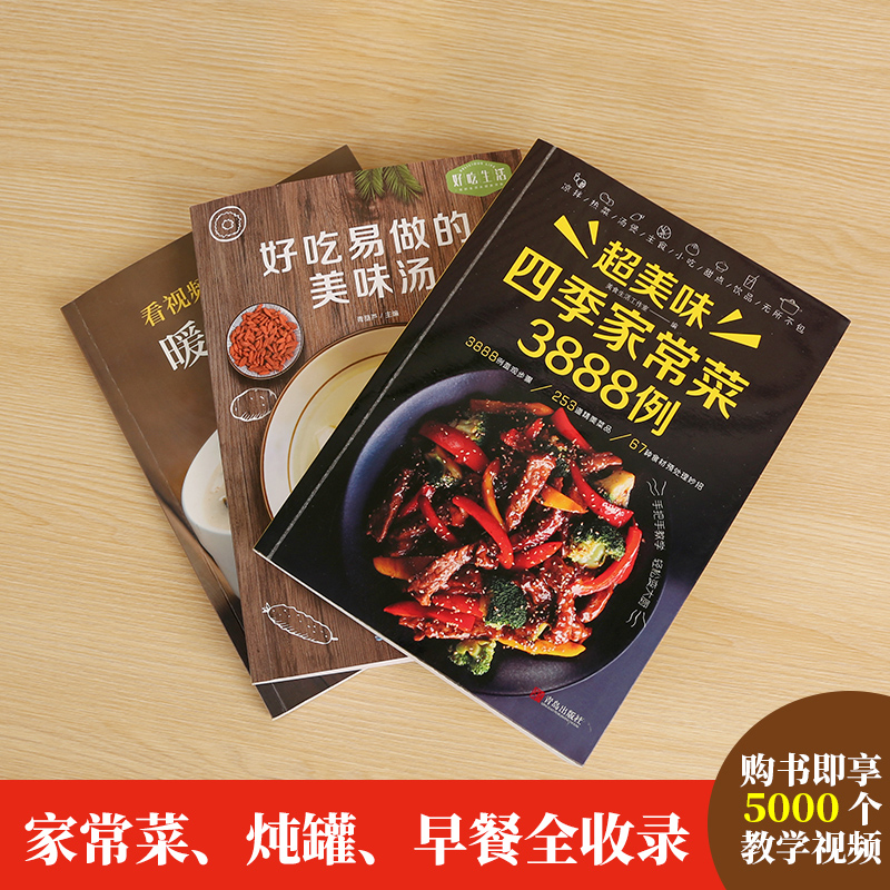 كتاب الوصفات الطبخ المنزلي Daq - مراجعة Home Cooking Recipes وسعره