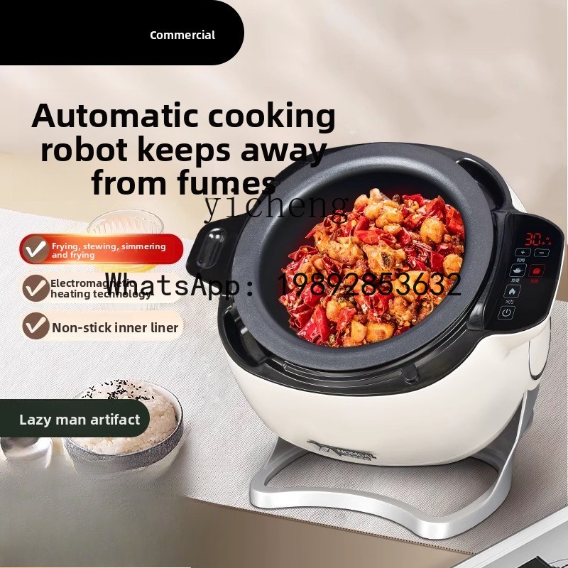 روبوت طهي منزلي ذكي أوتوماتيكي - مراجعة Home Cooking Robot وسعره